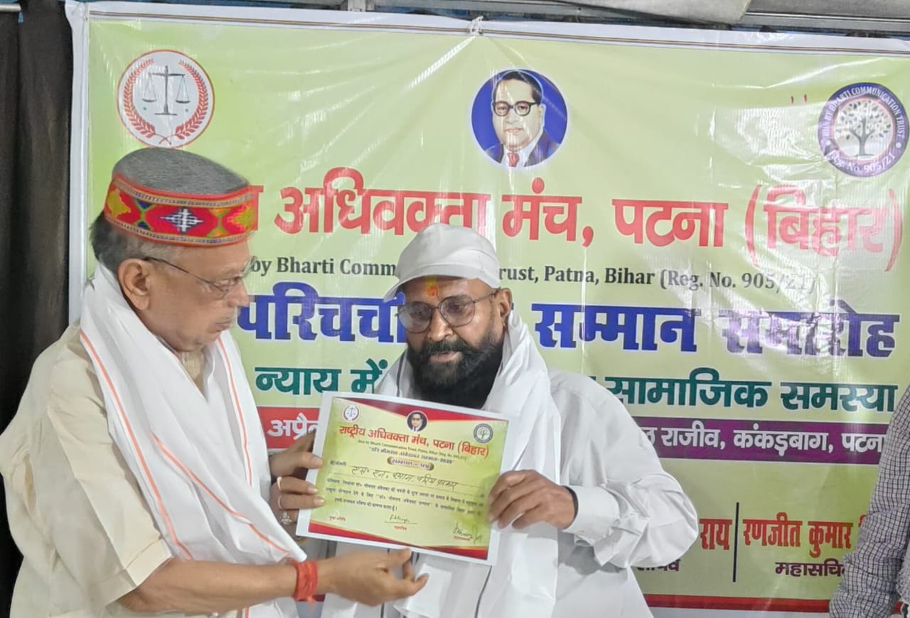 वरिष्ठ क्राइम रिपोर्टर को मिला अंबेडकर सम्मान  ...