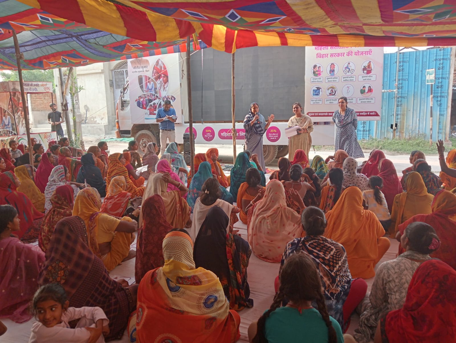 महिला सशक्तिकरण के दिशा में मिल का पत्थर साबित हो रही है महिला संवाद कार्यक्रम |