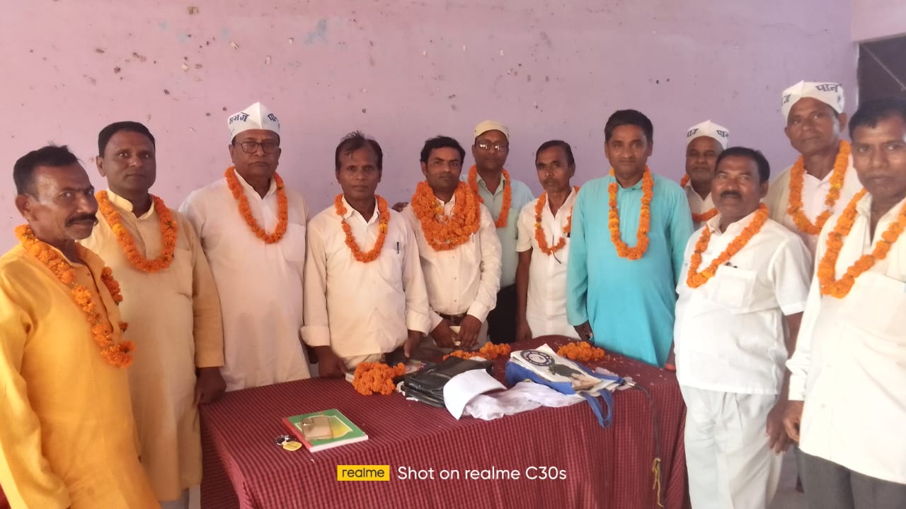 अखिल भारतीय पान महासंघ वैशाली  जिला इकाई की बैठक 