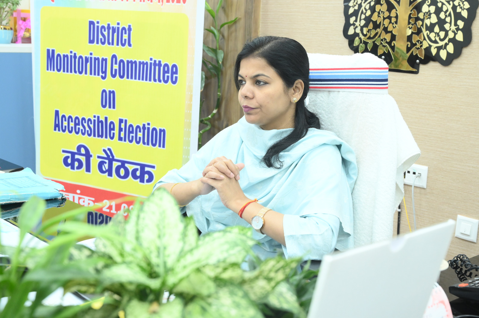 आगामी विधान सभा आम निर्वाचन 2025 के परिप्रेक्ष्य में डिस्ट्रिक्ट मॉनिटरिंग कमिटी ऑन एक्सेसिबल इलेक्शंस की बैठक की गई। 