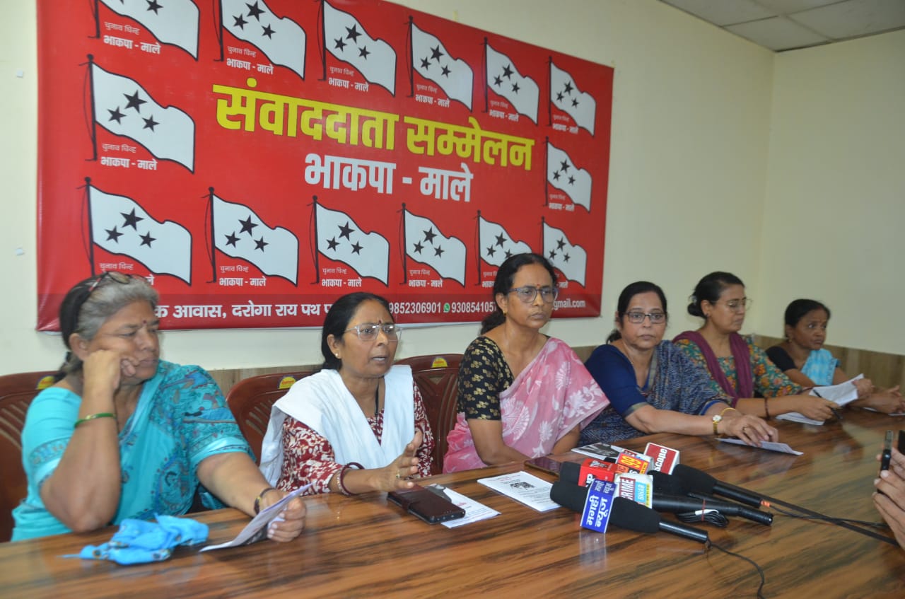 महिलाओं को सामाजिक-आर्थिक न्याय दिलाने में सरकार पूरी तरह विफल