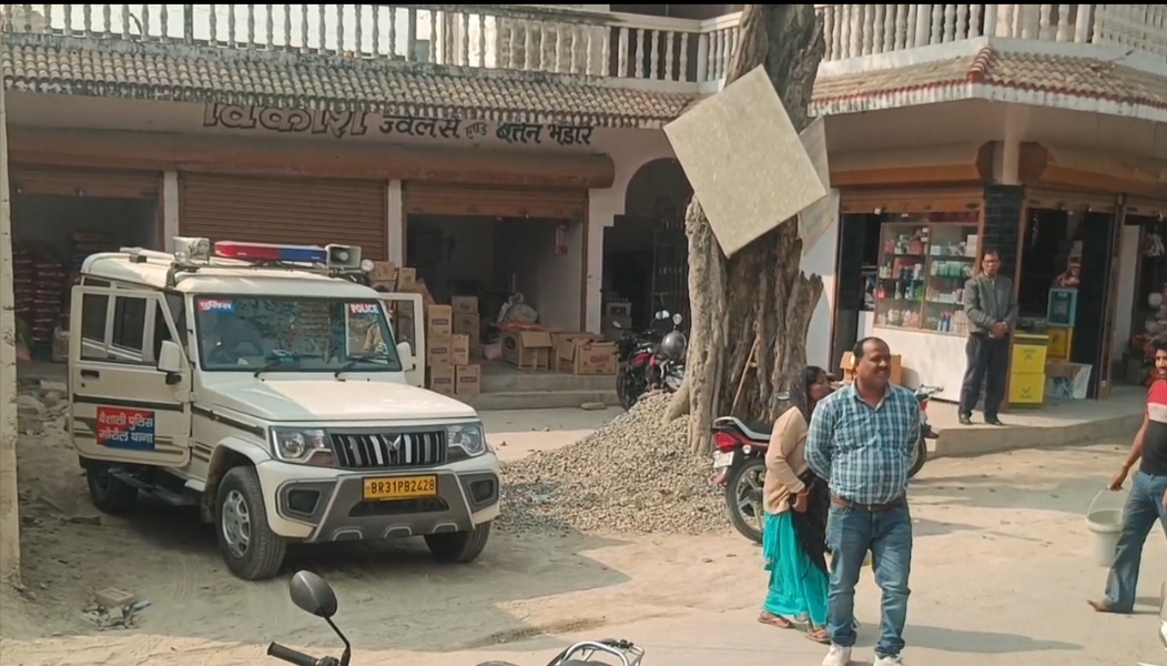 गोरौल में अपराधी बेलगाम .दिनदहाड़े पीएनबी सीएसपी से डेढ़लाख की लूट   !