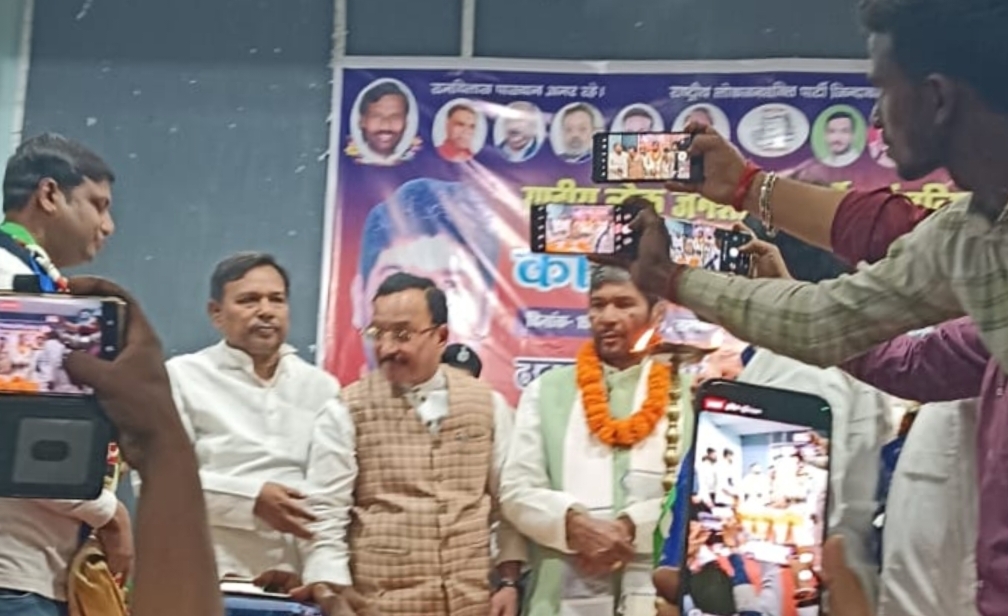 बिहार में रालोजपा बदलाव की नई इबादत    लिखेगी!..पशुपति कुमार पारस !