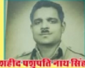 शहीद पशुपतिनाथ के शहादत दिवस कार्यक्रम का आयोजन की तैयारी शामिल होंगे डी.जी. पी.